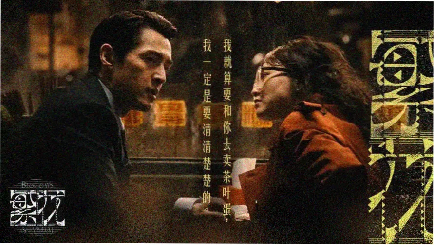 名侦探柯南剧场版2 第14个目标 主视觉横幅