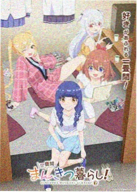 白鸟任三郎 角色头像