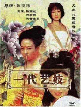 柯南剧场版修复版资讯配图