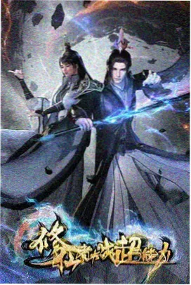 名侦探柯南剧场版6 贝克街的亡灵 海报